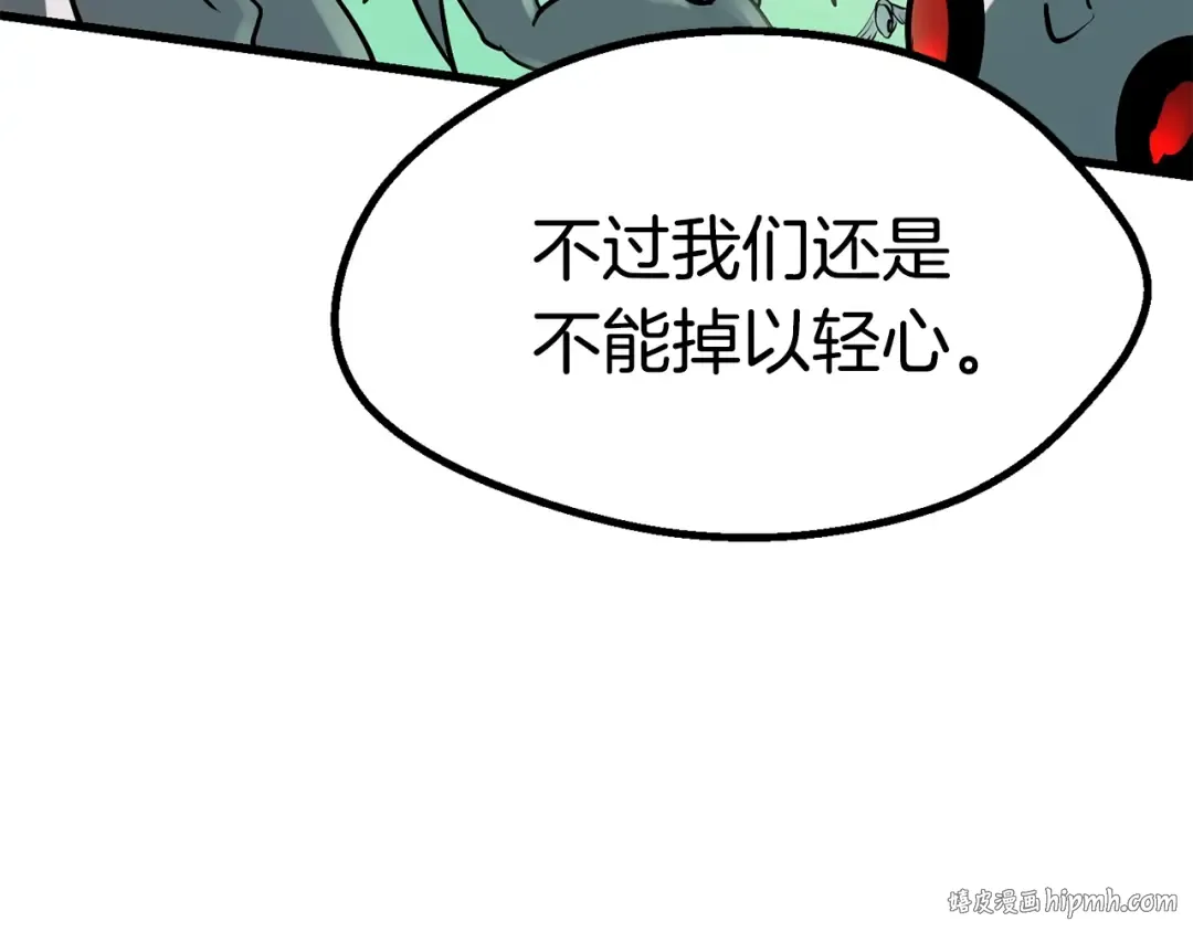 第94话 神的代言人 第160页