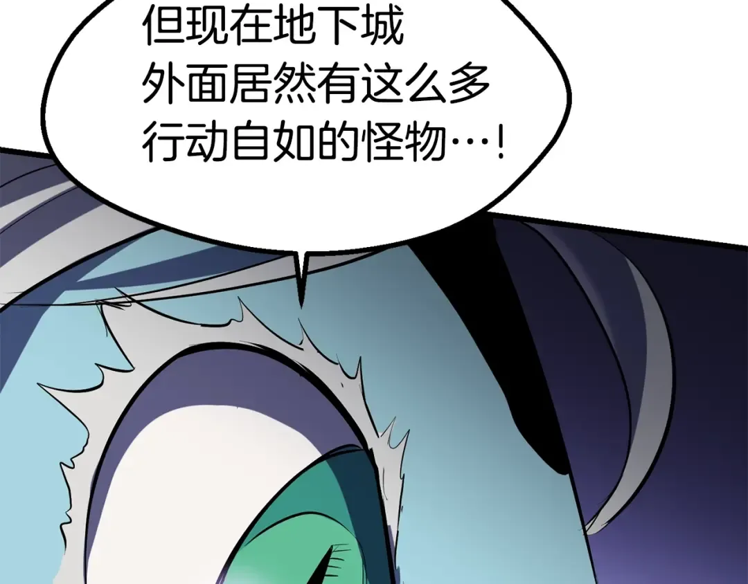 第94话 神的代言人 第165页