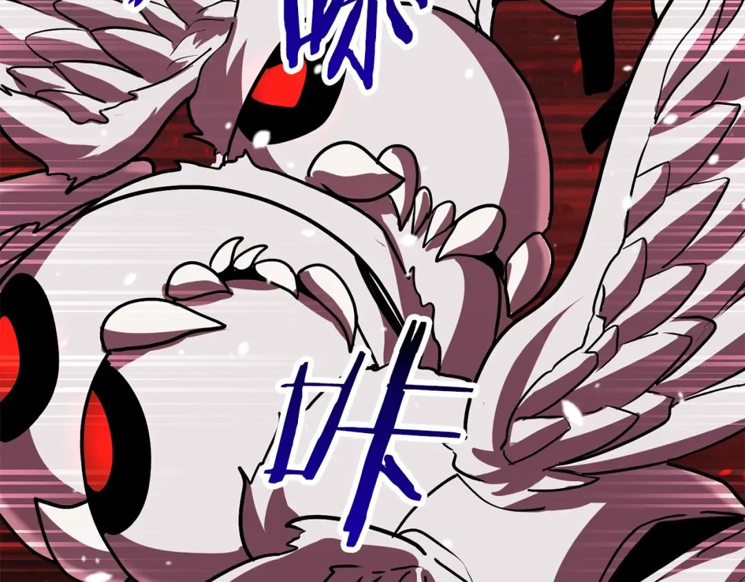 第94话 神的代言人 第174页