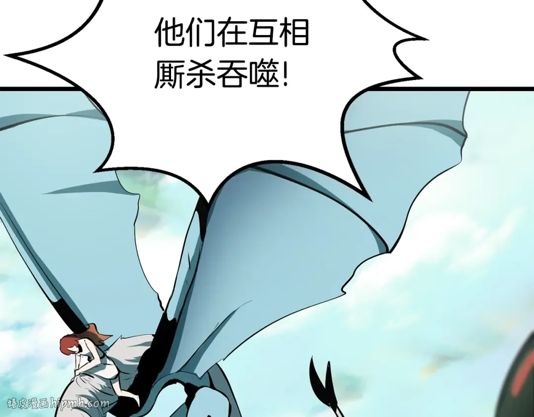第94话 神的代言人 第176页