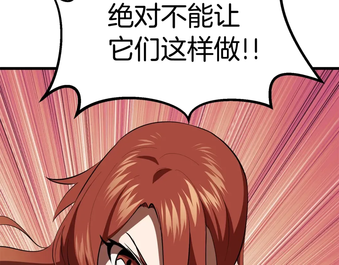 第94话 神的代言人 第183页