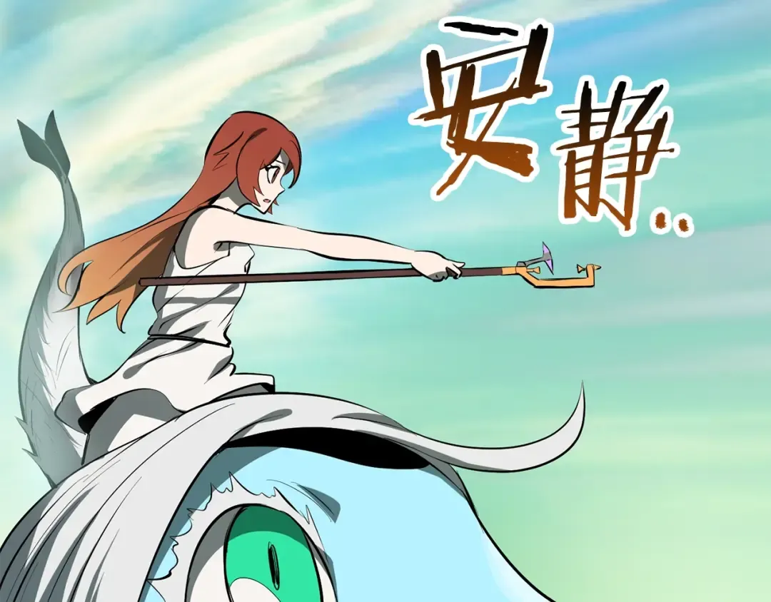 第94话 神的代言人 第191页