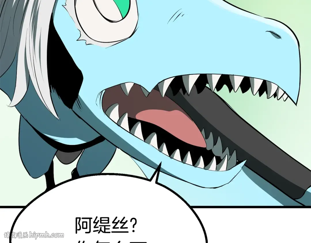 第94话 神的代言人 第192页