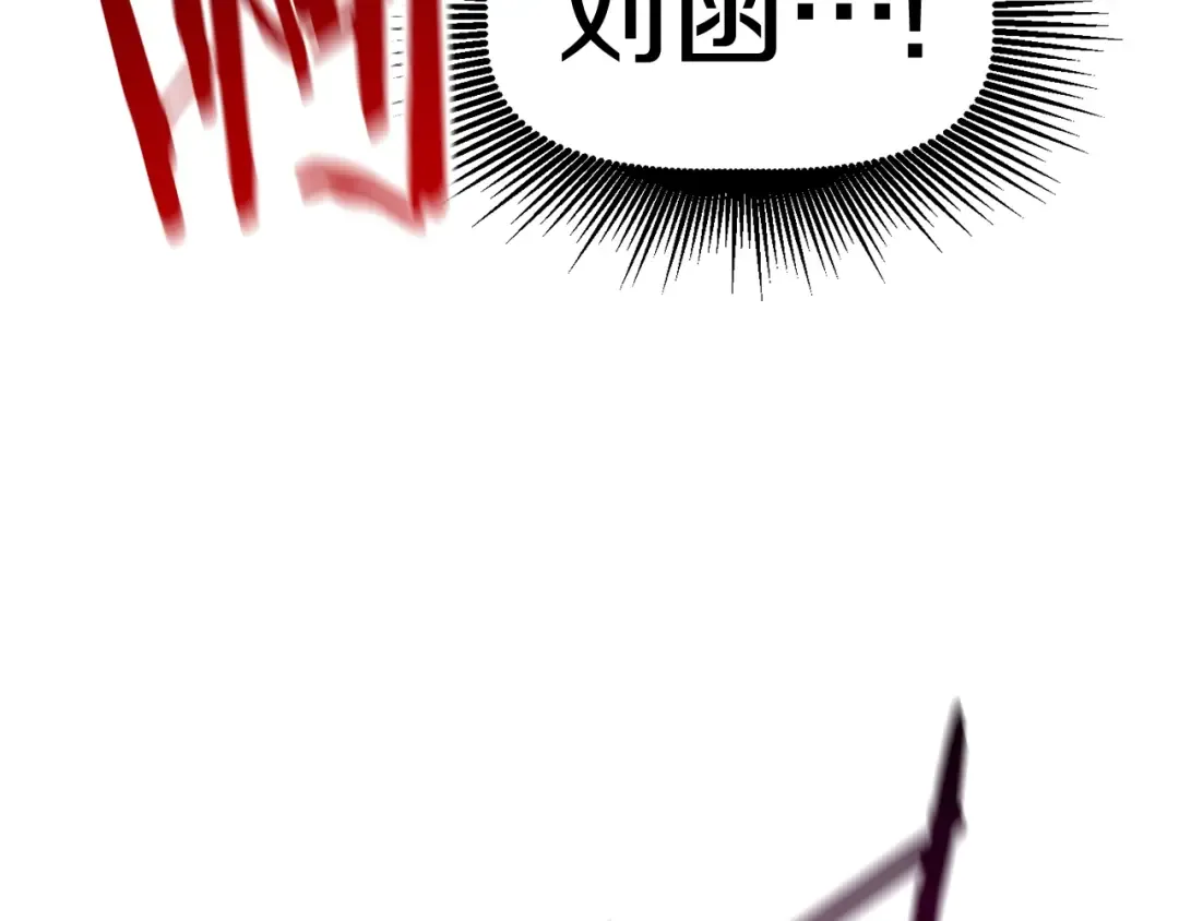 第94话 神的代言人 第219页