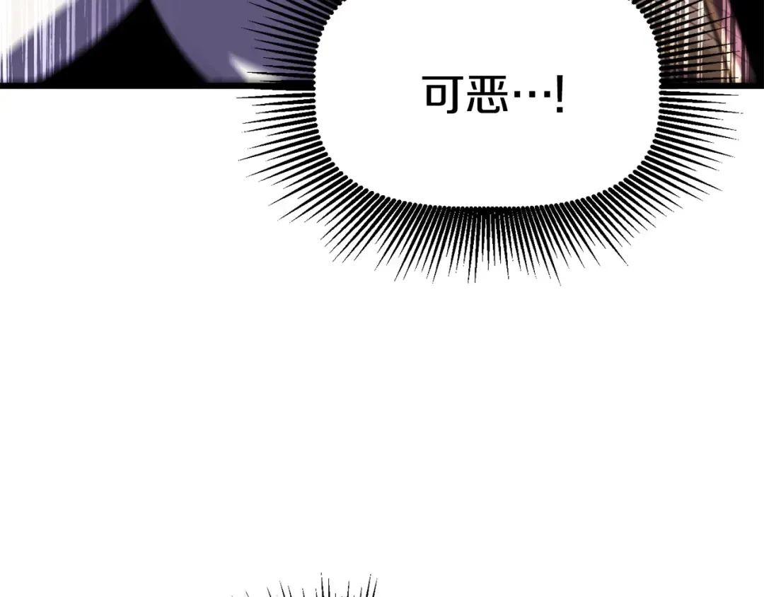 第94话 神的代言人 第237页