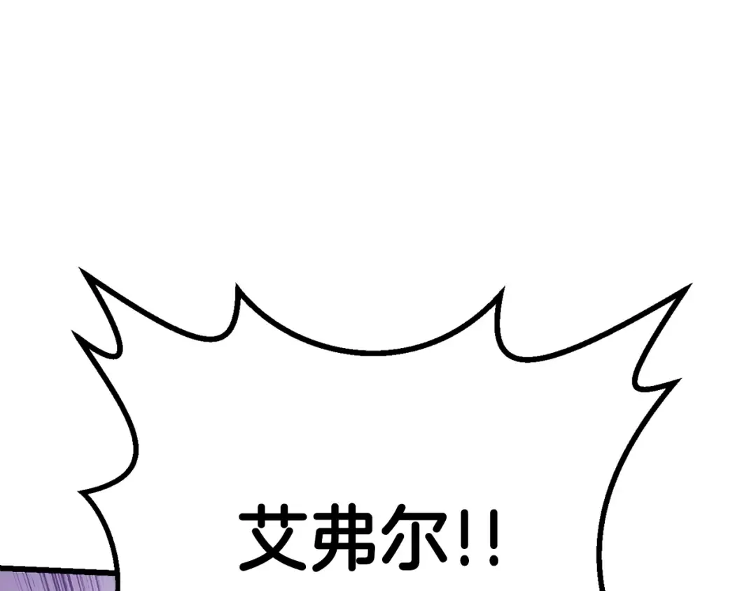 第95话 提剑 第63页