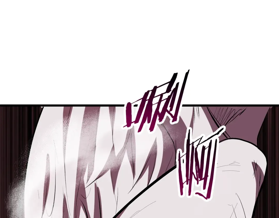 第95话 提剑 第77页