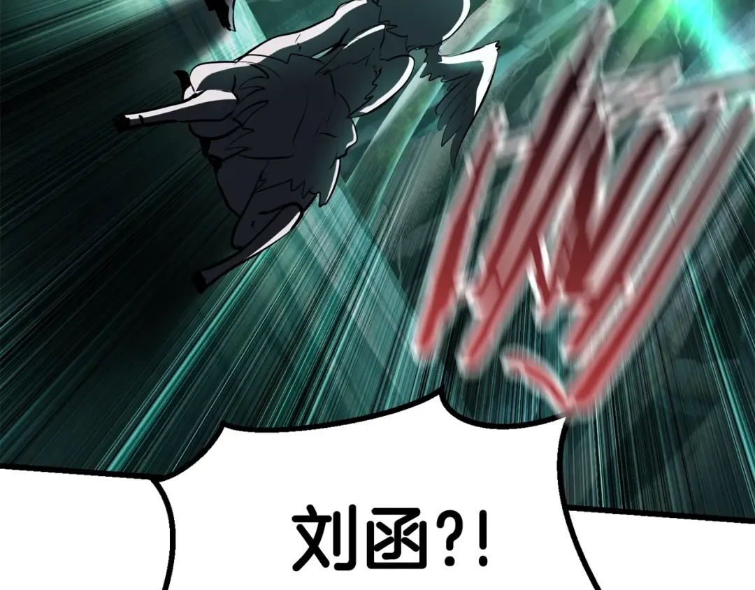第95话 提剑 第180页