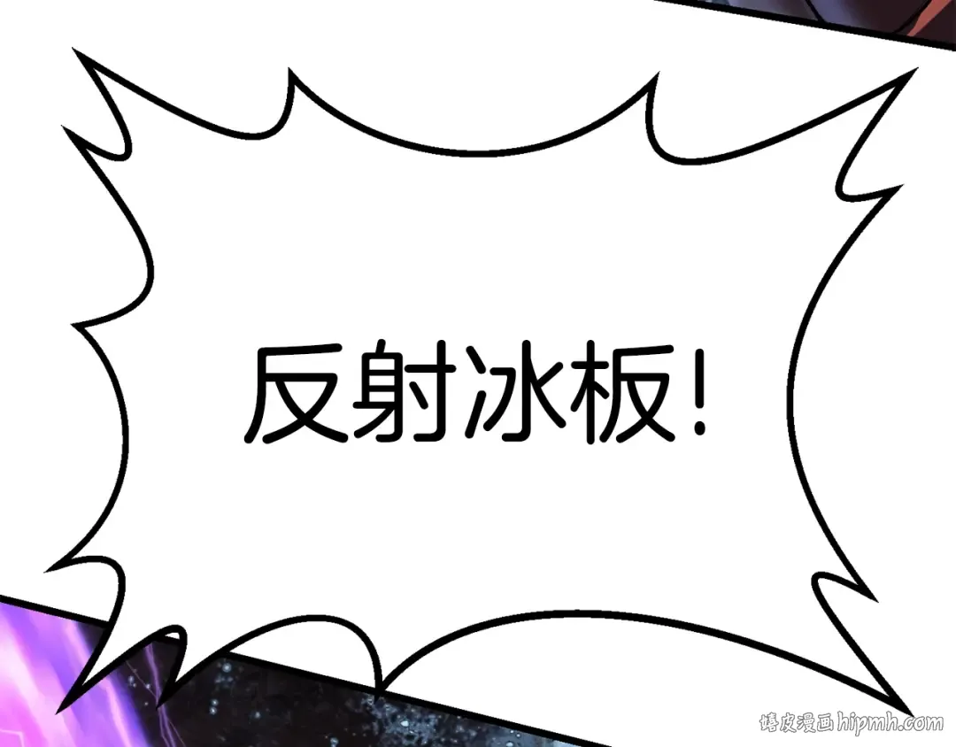 第95话 提剑 第208页