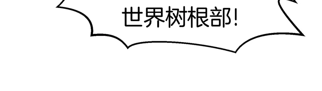 第95话 提剑 第228页