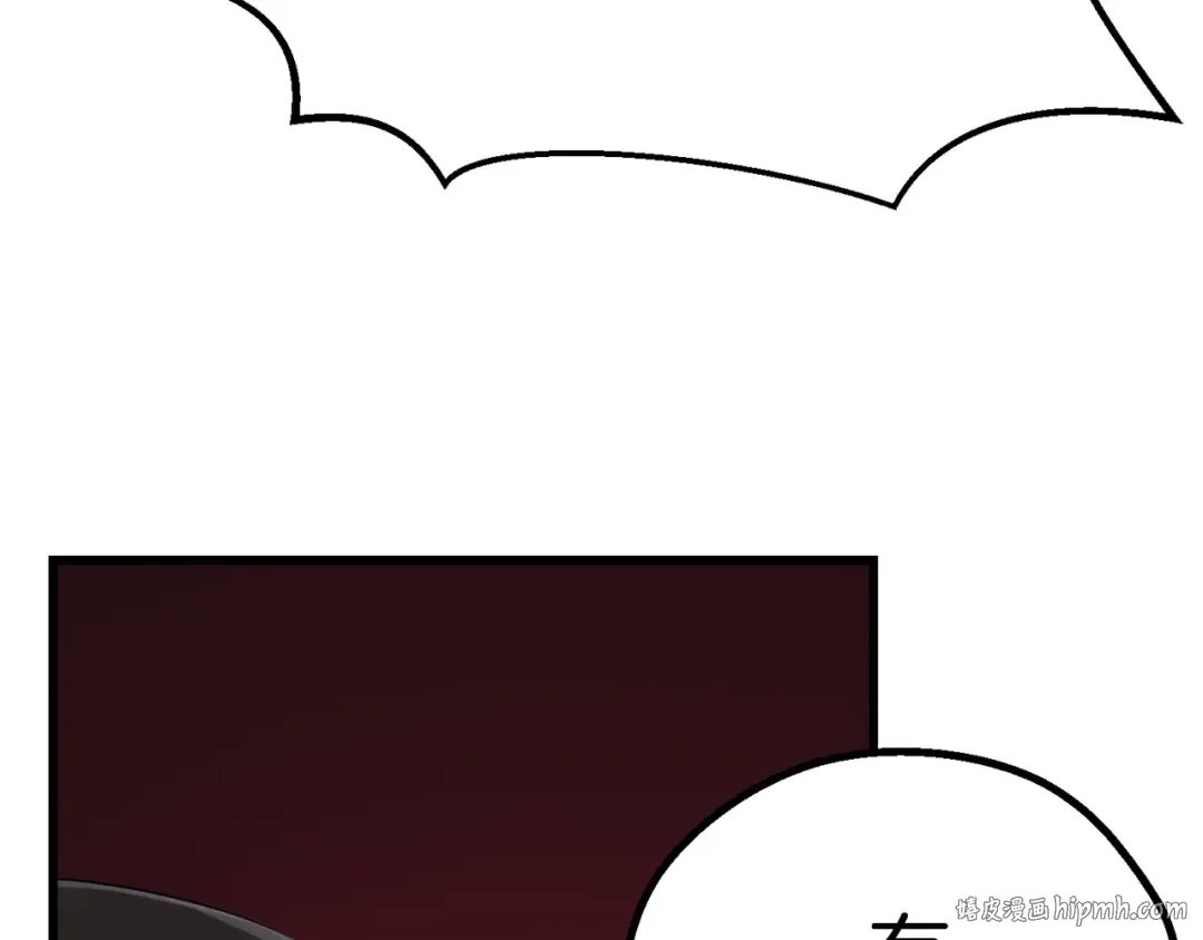 第95话 提剑 第264页