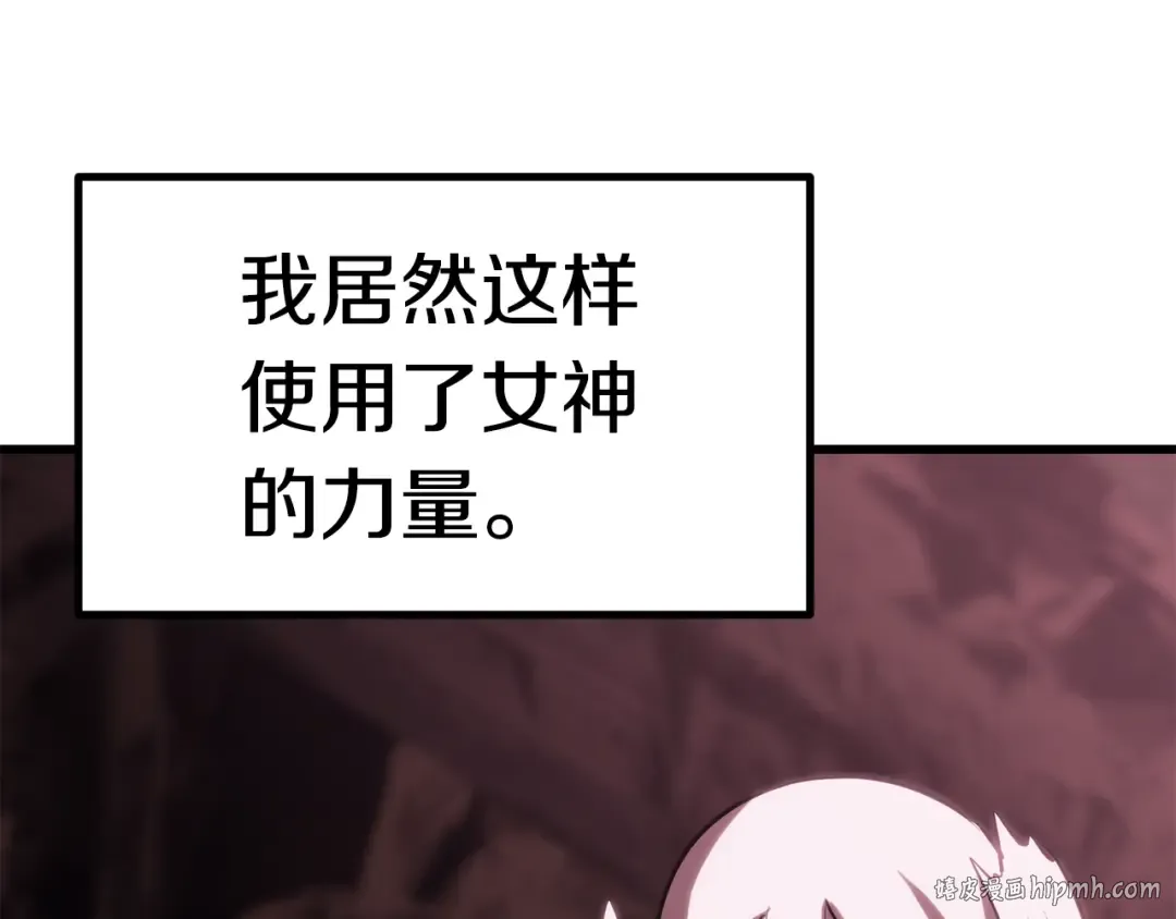 第95话 提剑 第296页