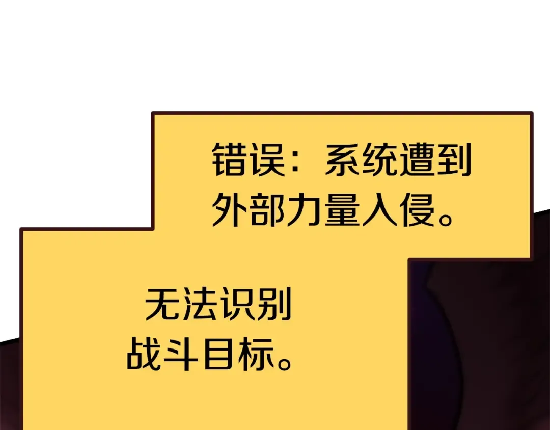 第95话 提剑 第300页