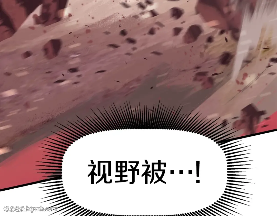 第96话 兴奋的巨怪 第168页
