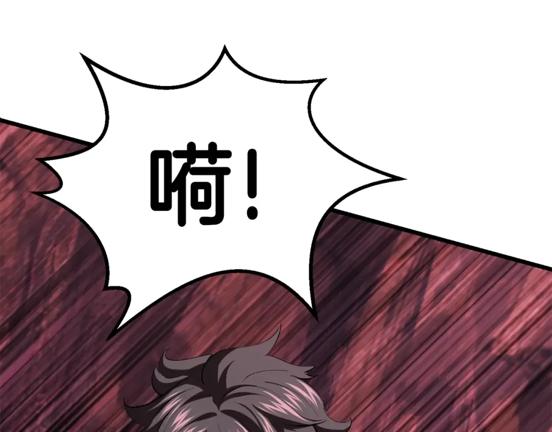 第96话 兴奋的巨怪 第174页