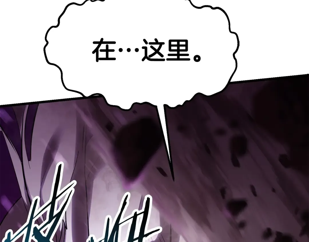 第96话 兴奋的巨怪 第182页