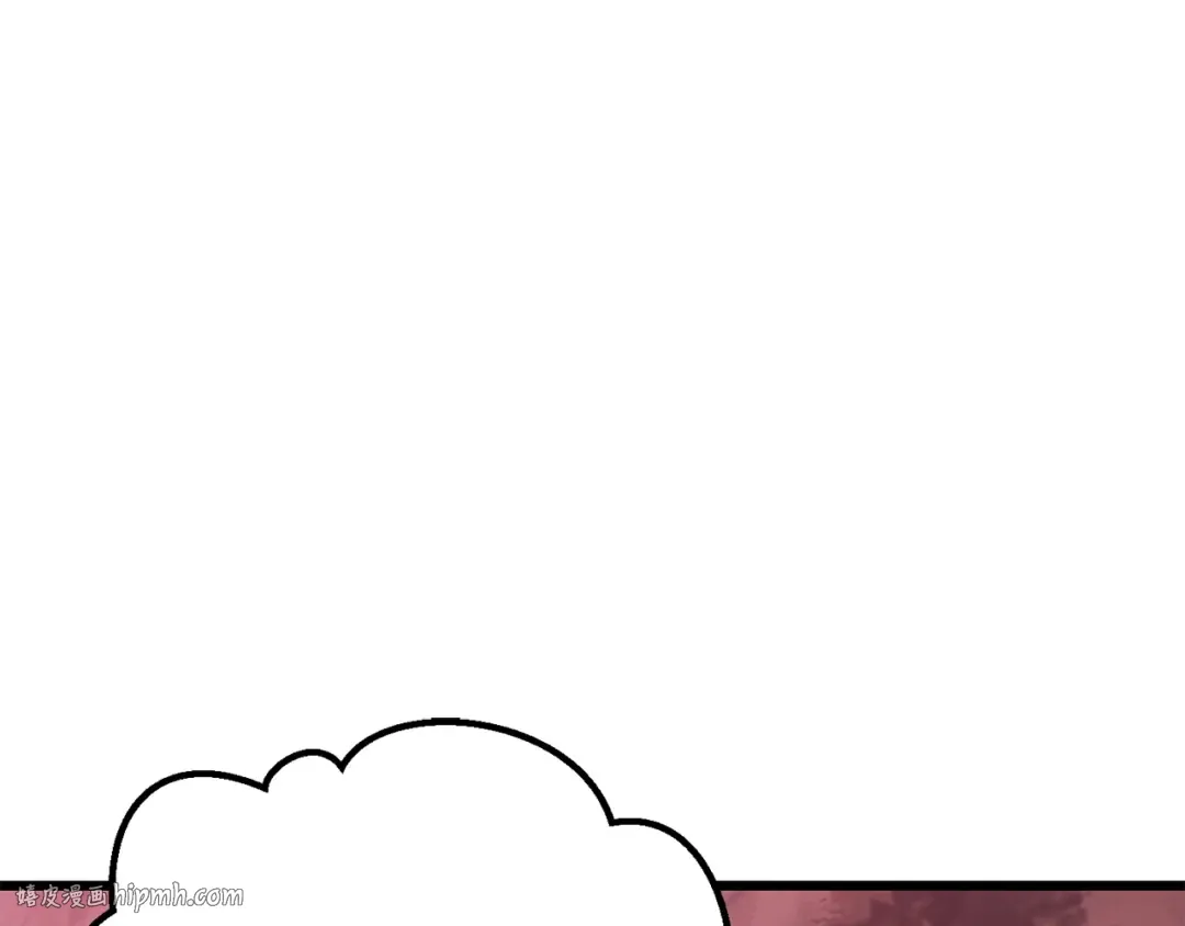 第96话 兴奋的巨怪 第224页
