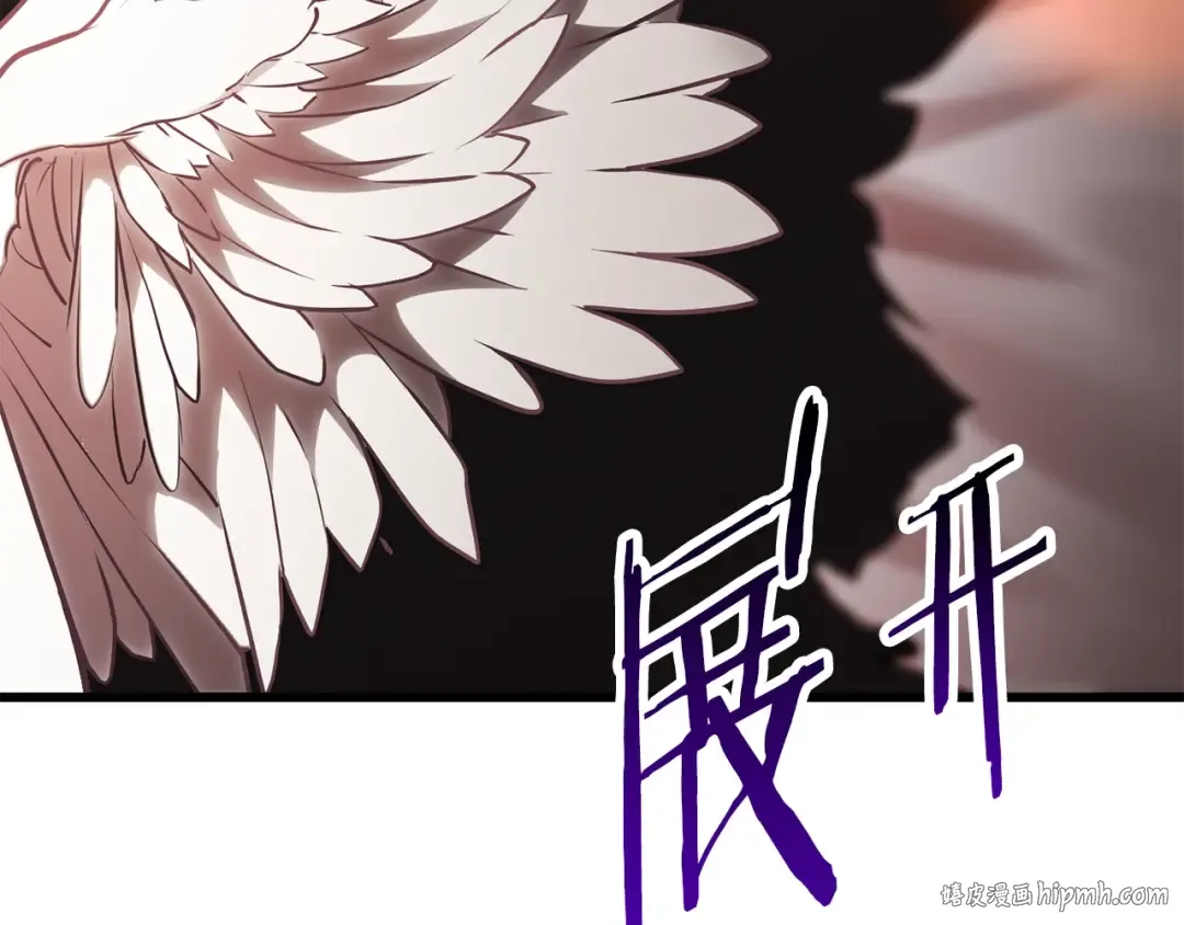 第97话 进化的天使 第24页