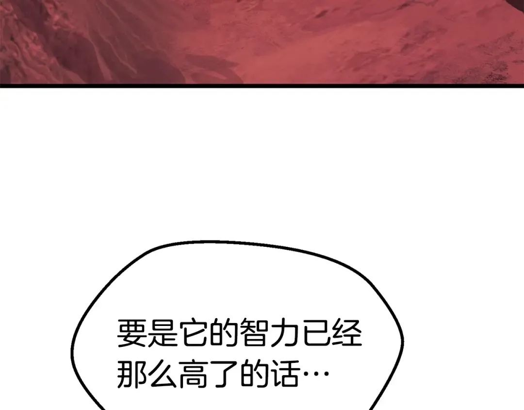 第97话 进化的天使 第109页