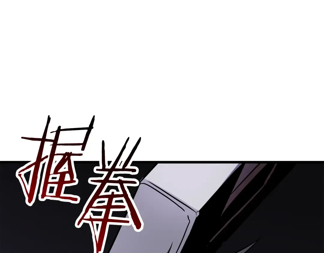 第97话 进化的天使 第123页
