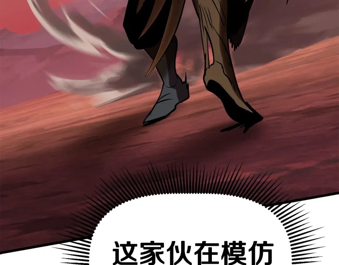 第97话 进化的天使 第148页