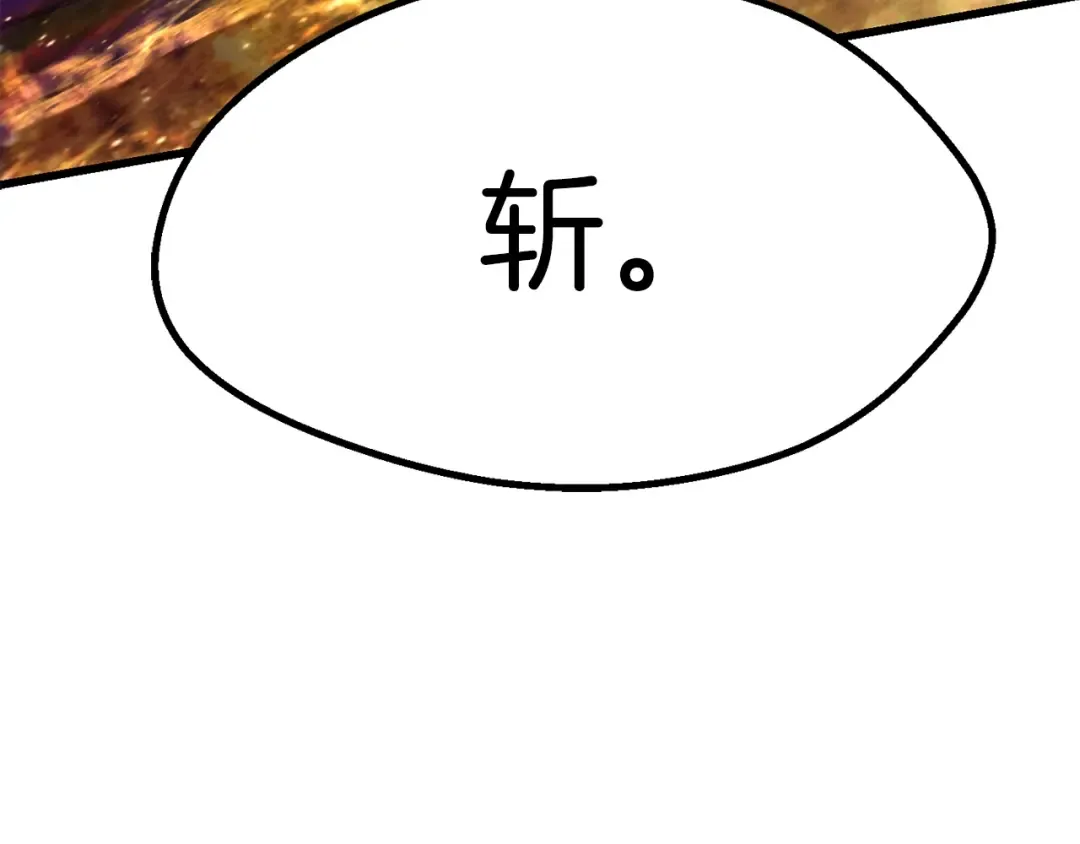 第97话 进化的天使 第172页