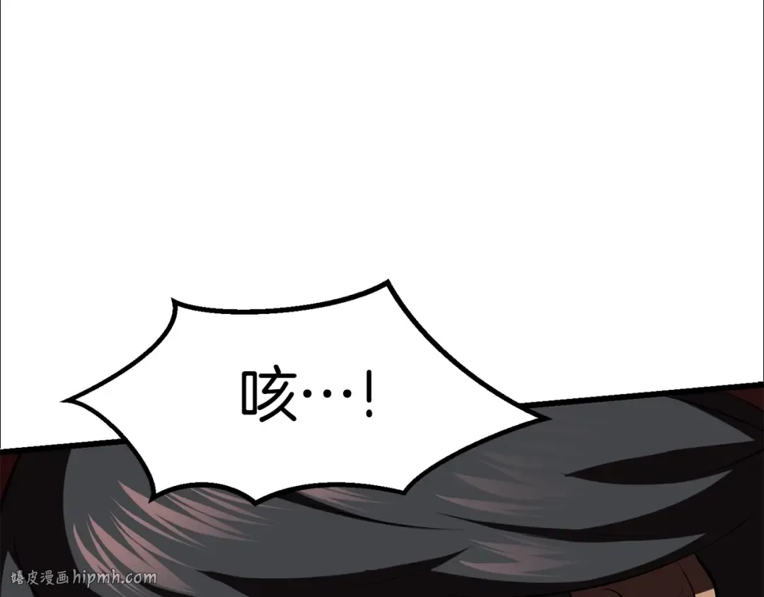 第97话 进化的天使 第184页