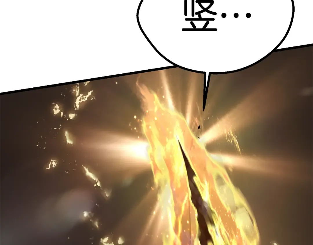 第97话 进化的天使 第187页