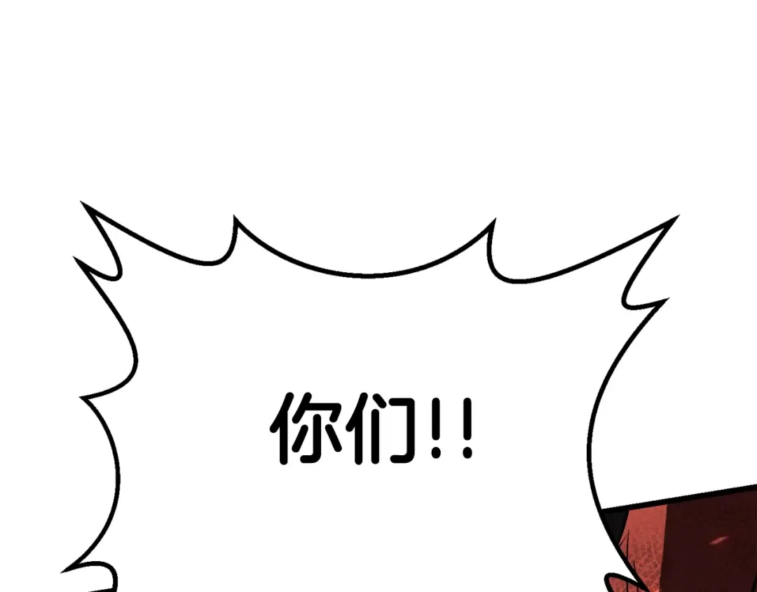 第97话 进化的天使 第214页