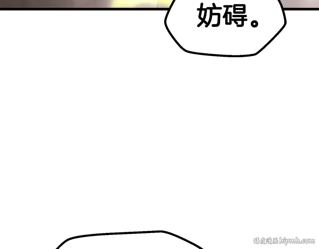 第97话 进化的天使 第232页
