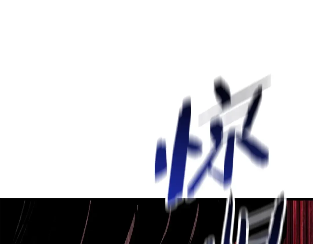 第97话 进化的天使 第278页