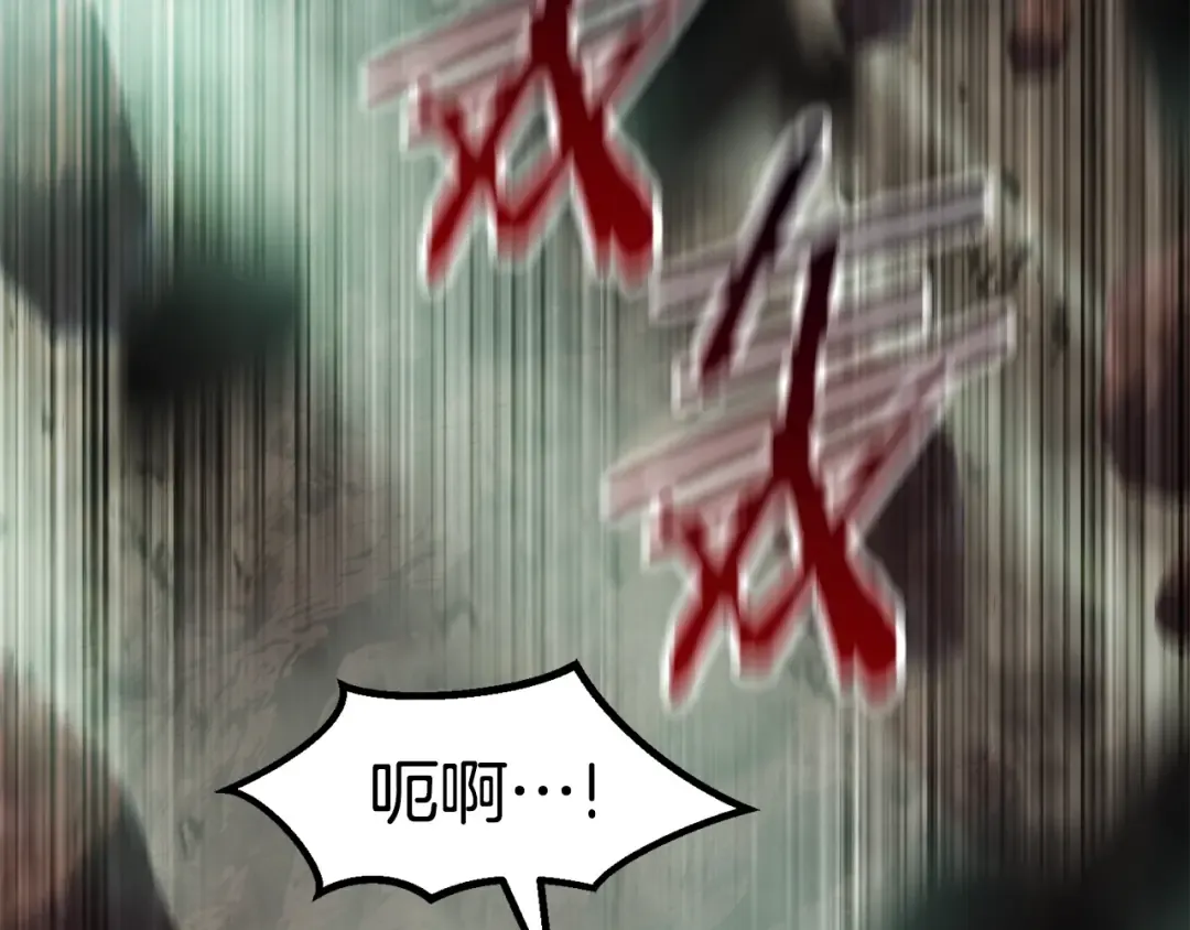第97话 进化的天使 第286页