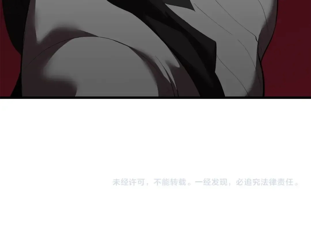 第97话 进化的天使 第298页