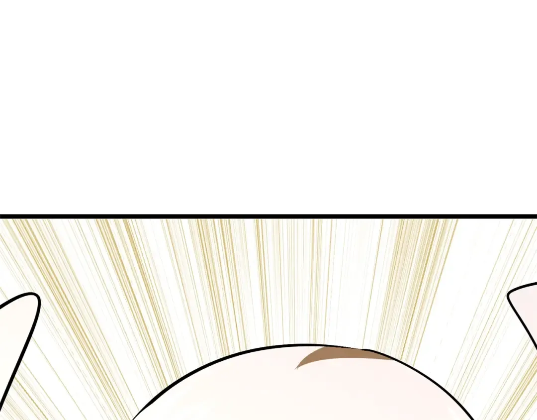 第98话 关闭 第13页