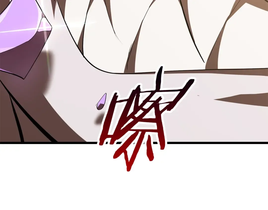 第98话 关闭 第18页