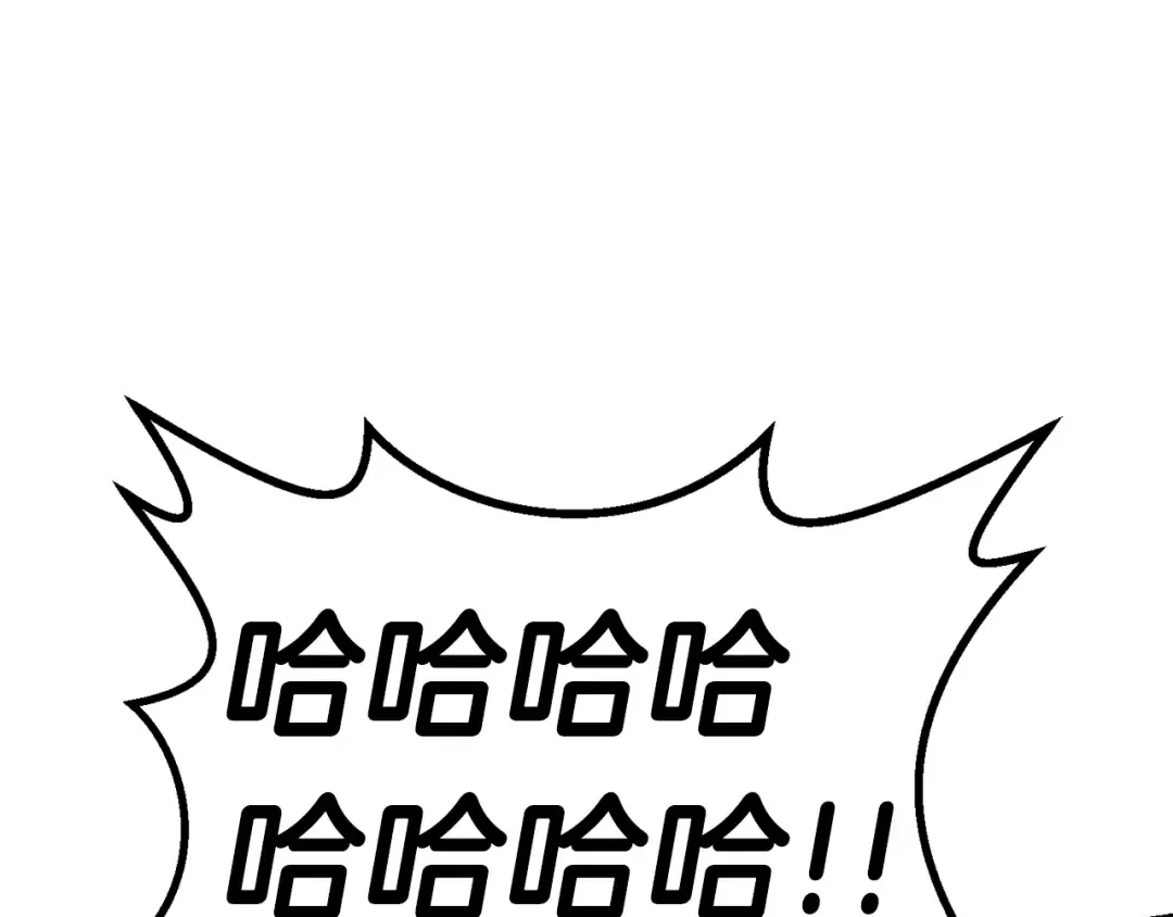 第98话 关闭 第41页