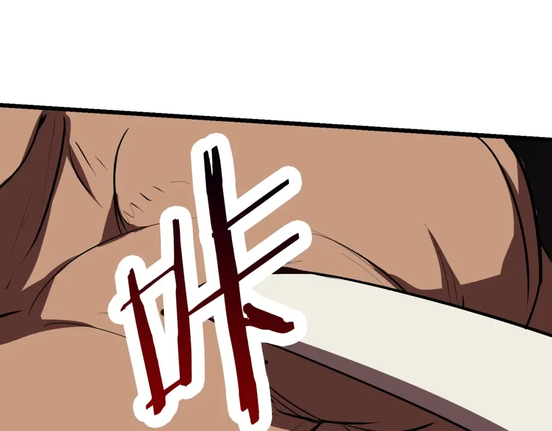 第98话 关闭 第86页