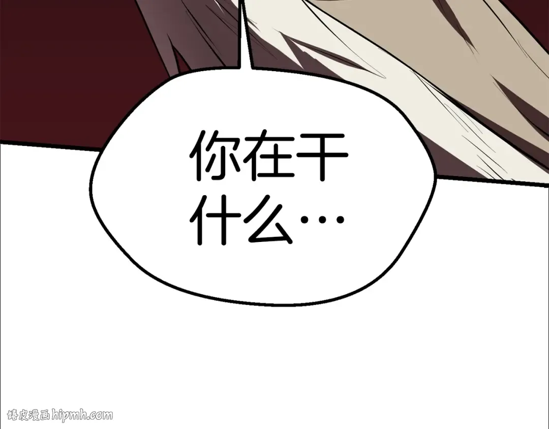 第98话 关闭 第96页