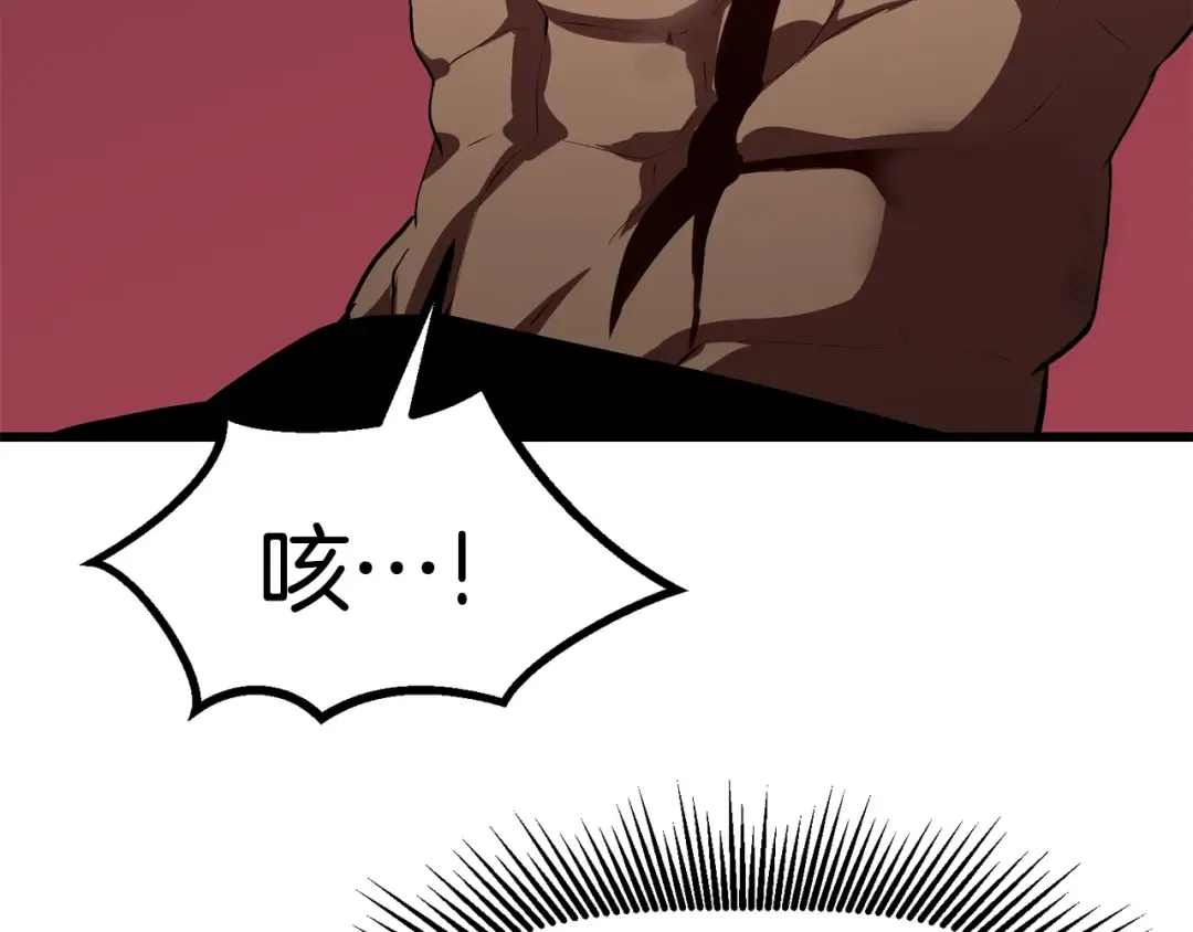 第98话 关闭 第100页