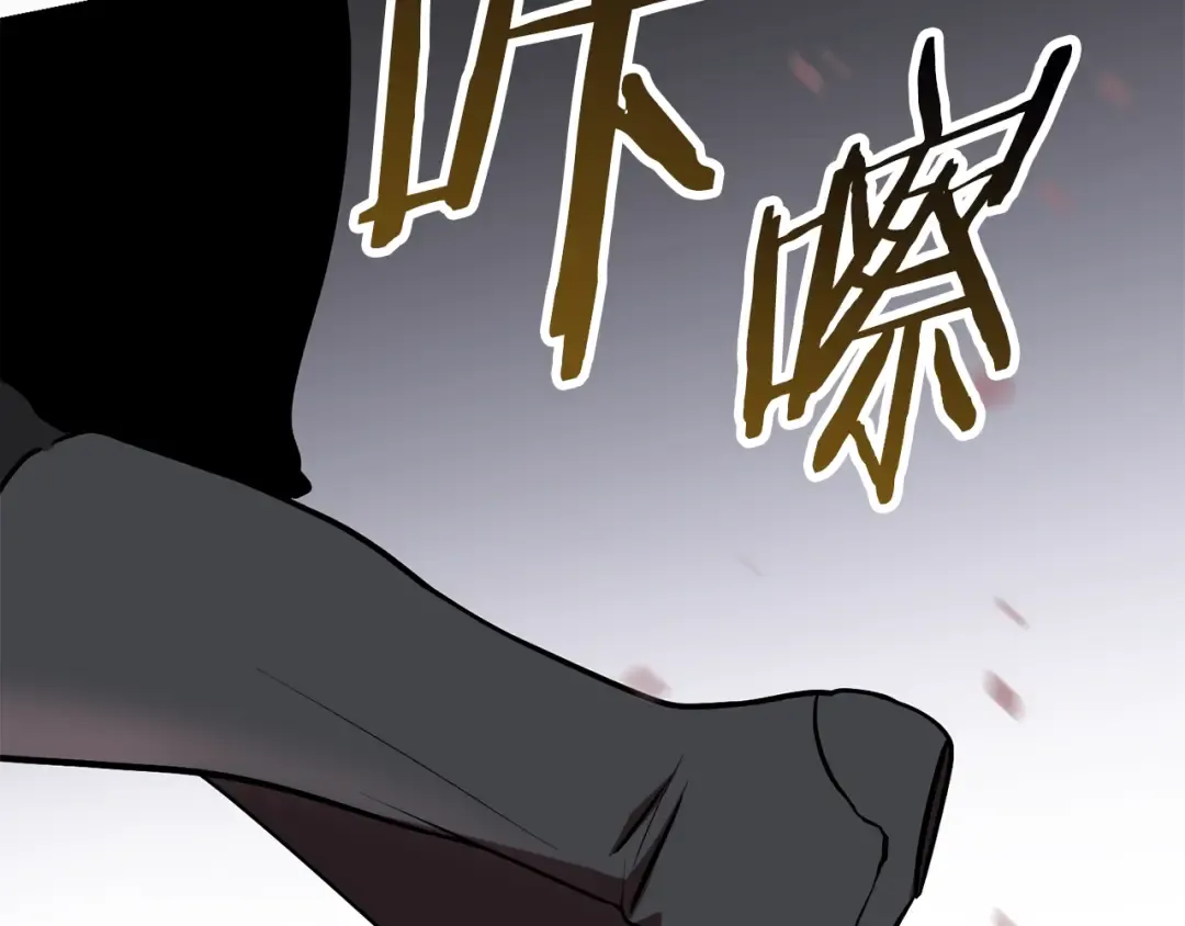 第98话 关闭 第110页