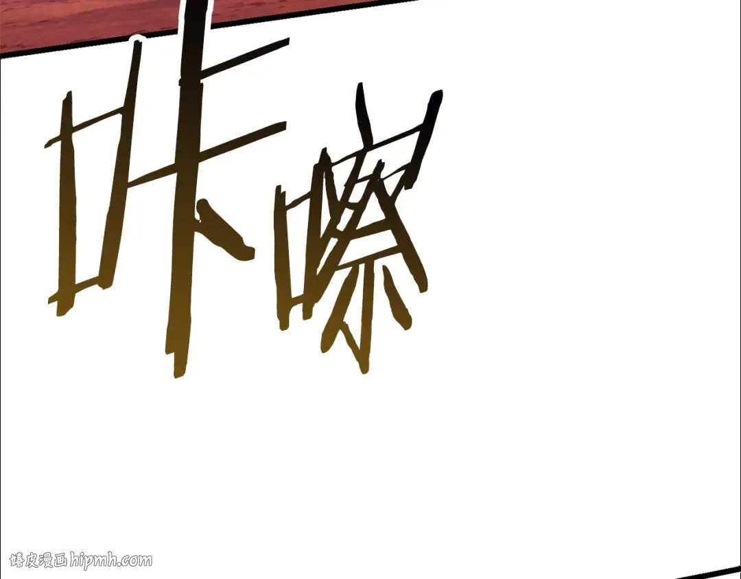 第98话 关闭 第112页