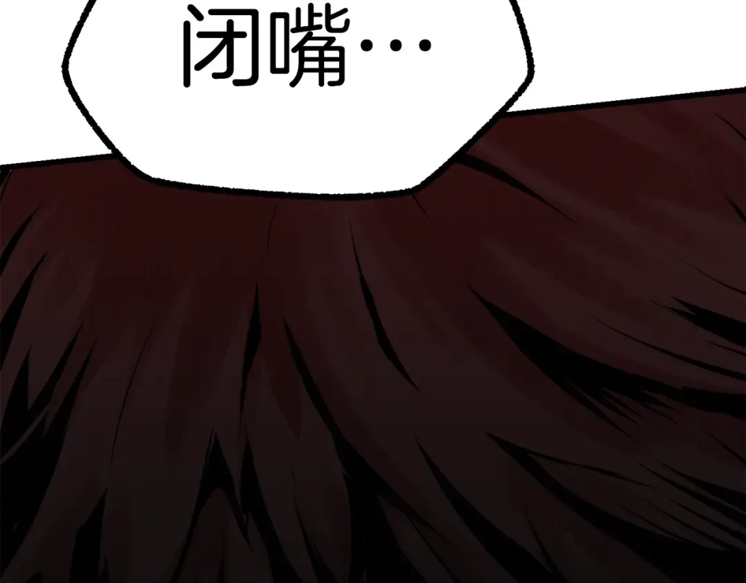 第98话 关闭 第121页