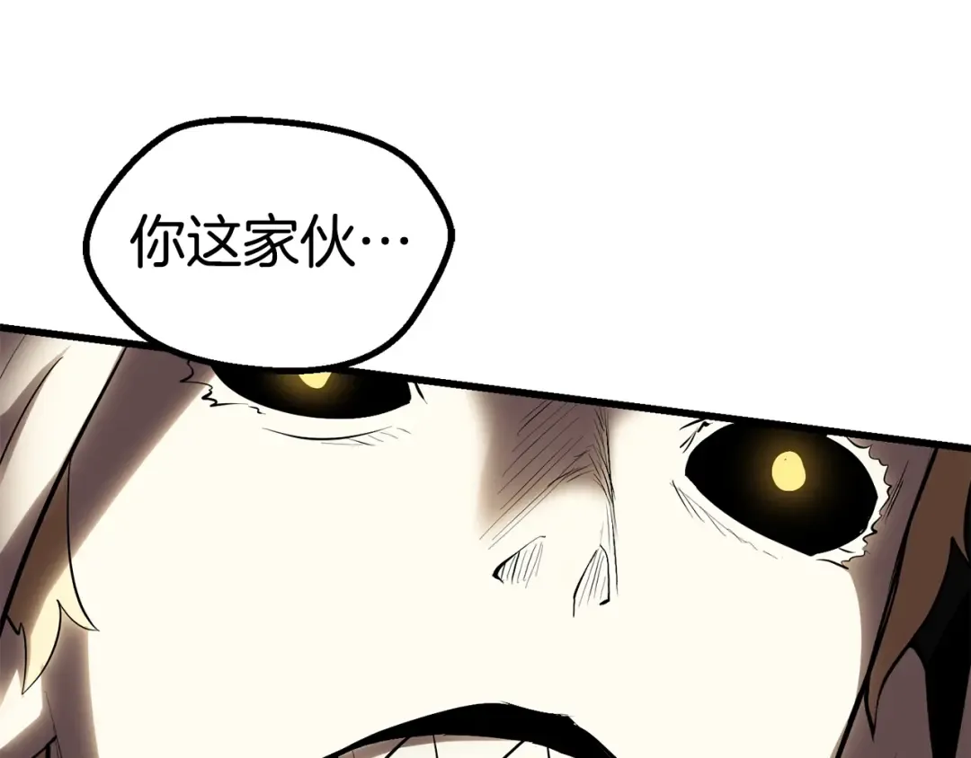 第98话 关闭 第125页