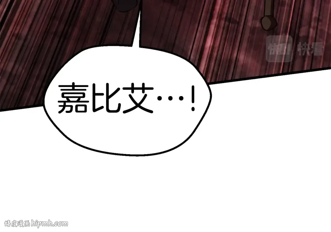 第98话 关闭 第144页