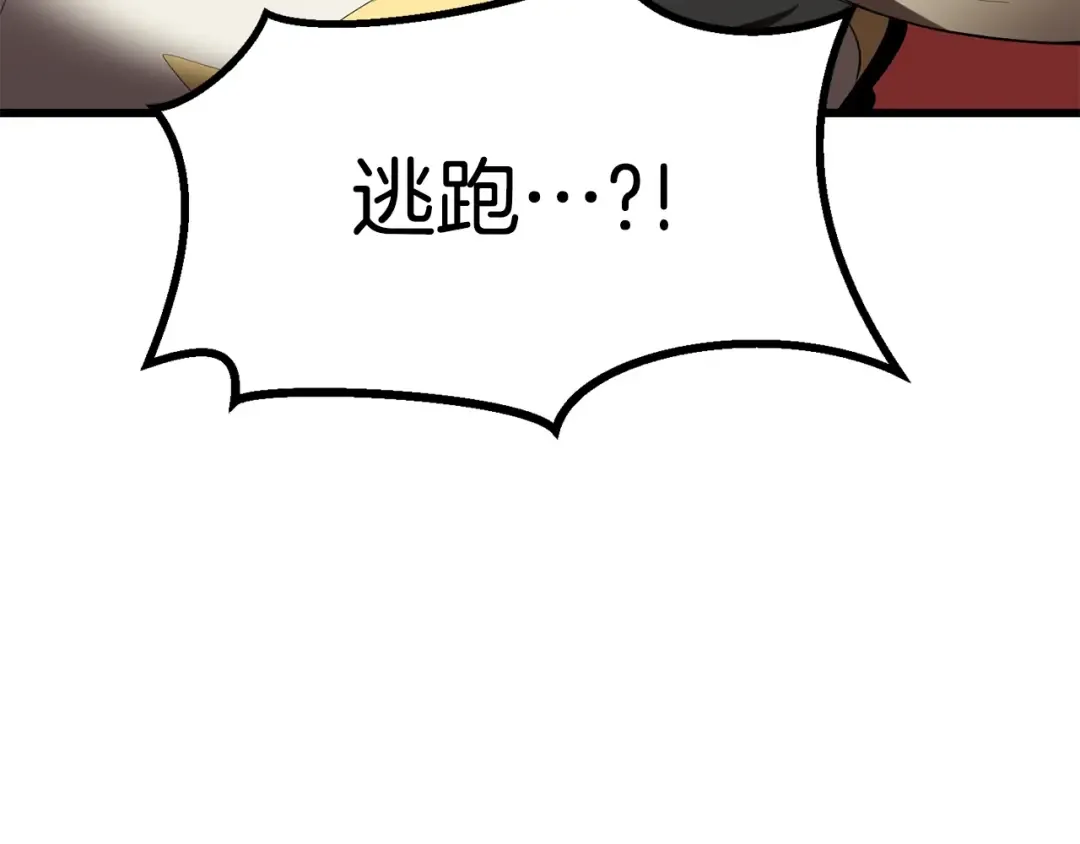第98话 关闭 第151页