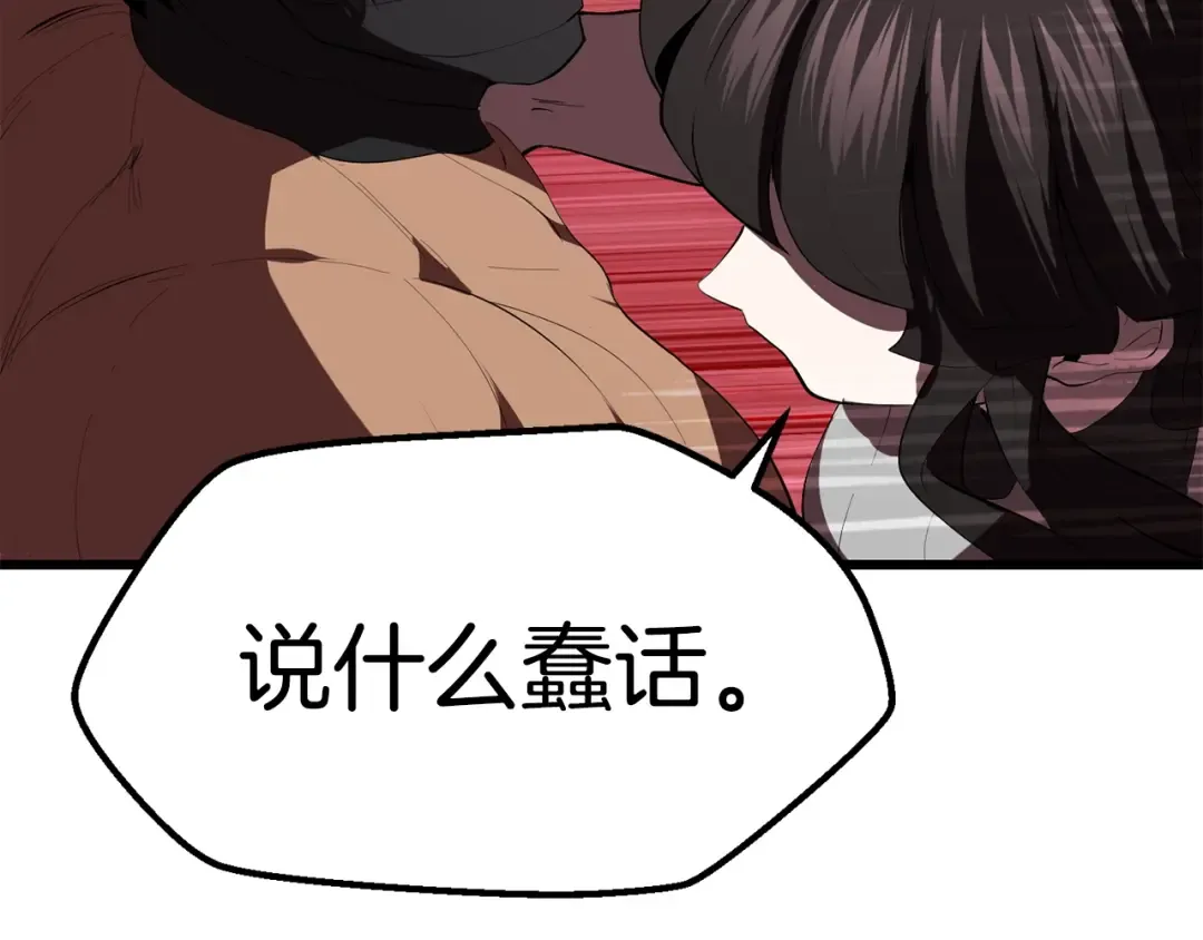 第98话 关闭 第157页