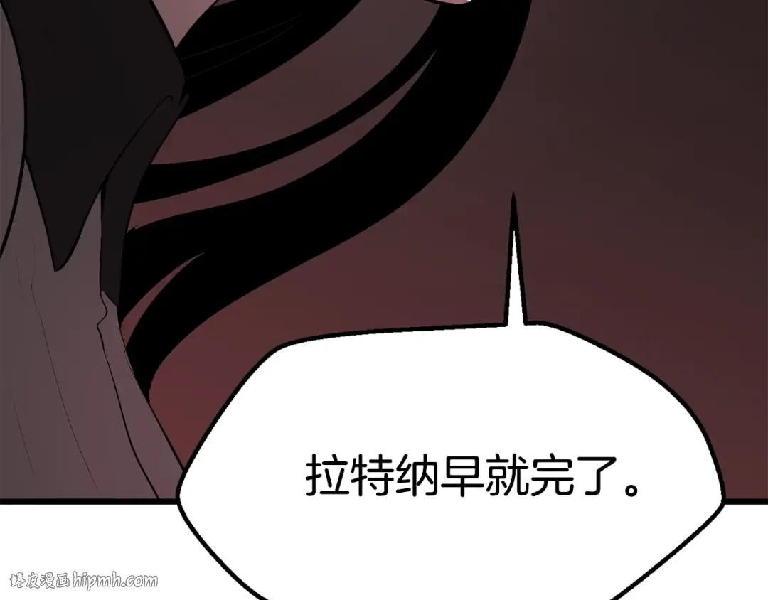 第98话 关闭 第160页