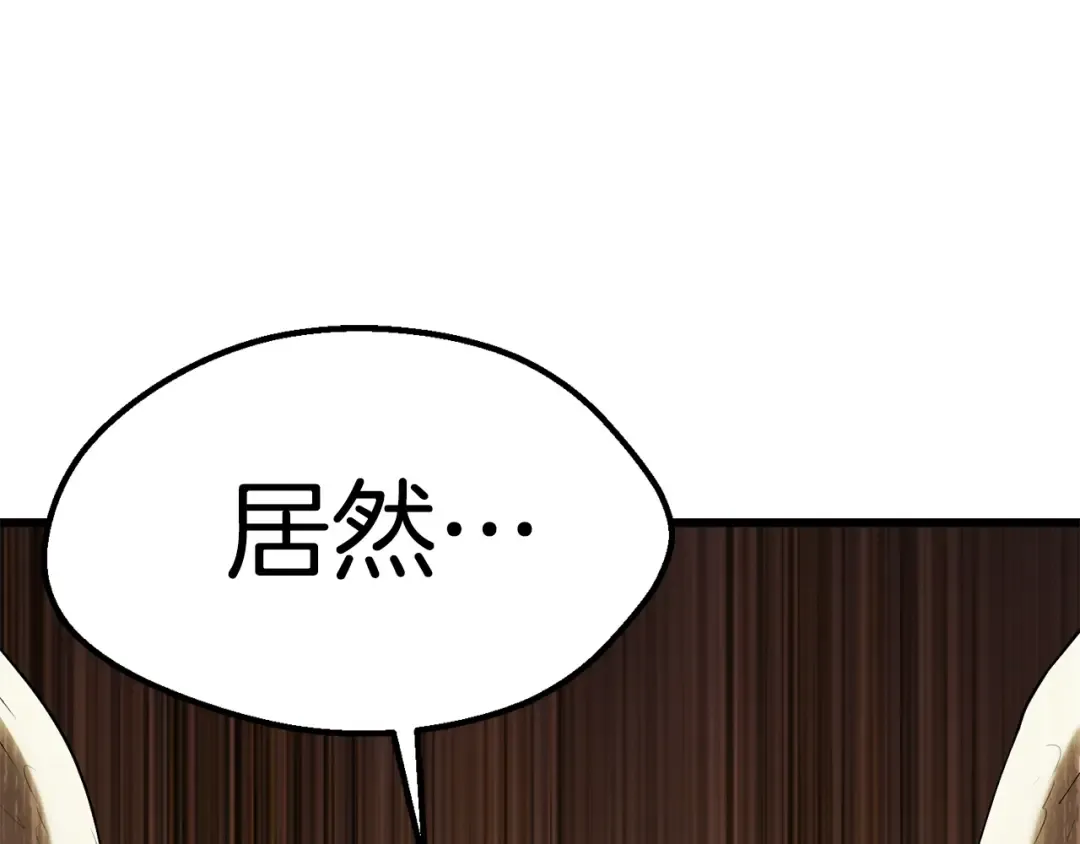 第98话 关闭 第164页