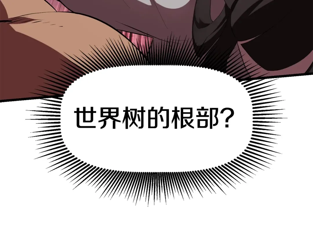 第98话 关闭 第178页