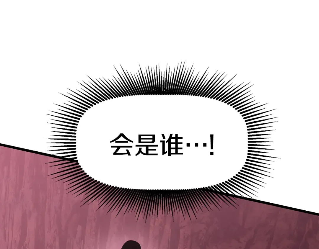 第98话 关闭 第179页